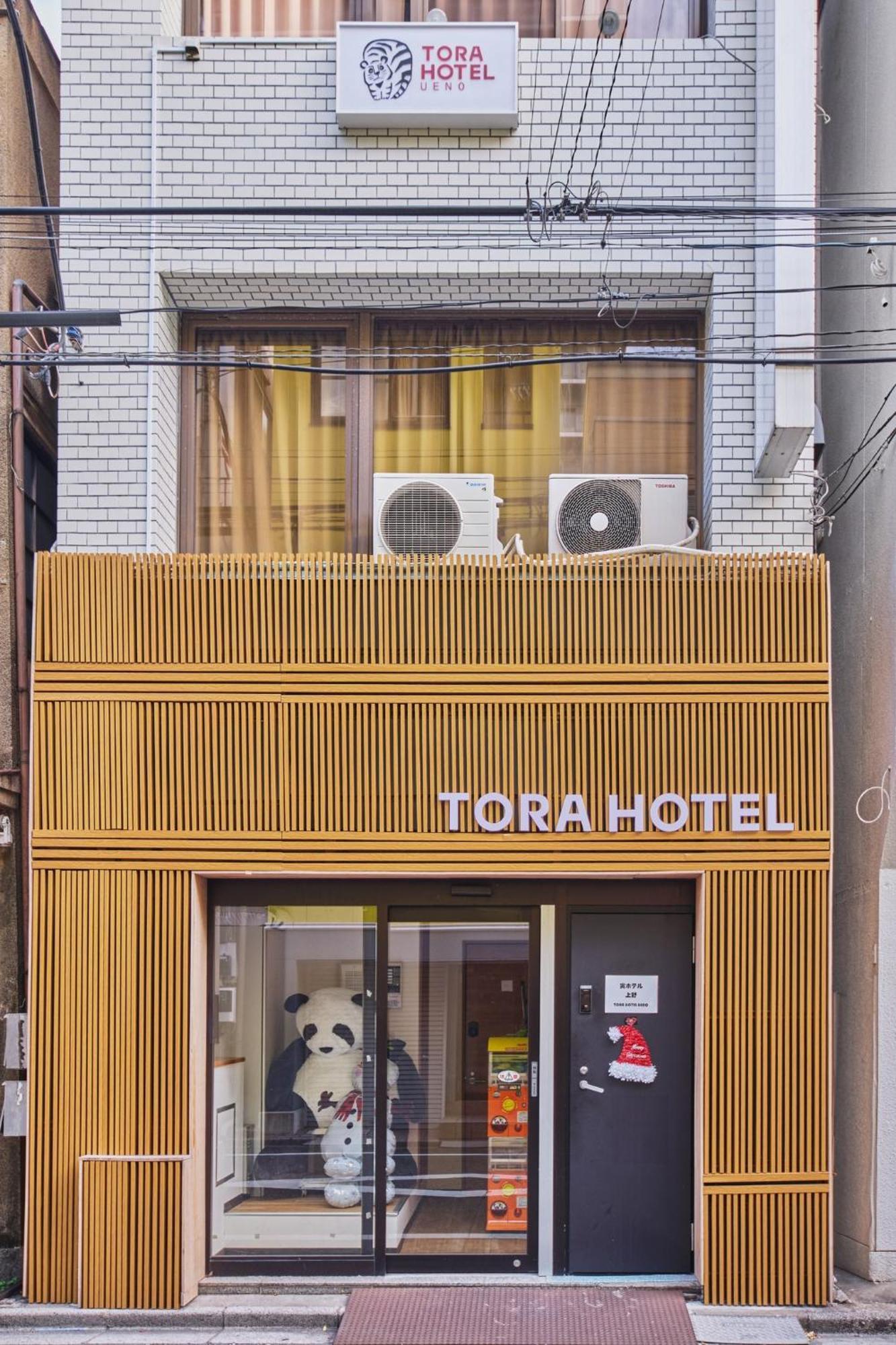 Tora Ueno - Vacation 52751v * Tokyo